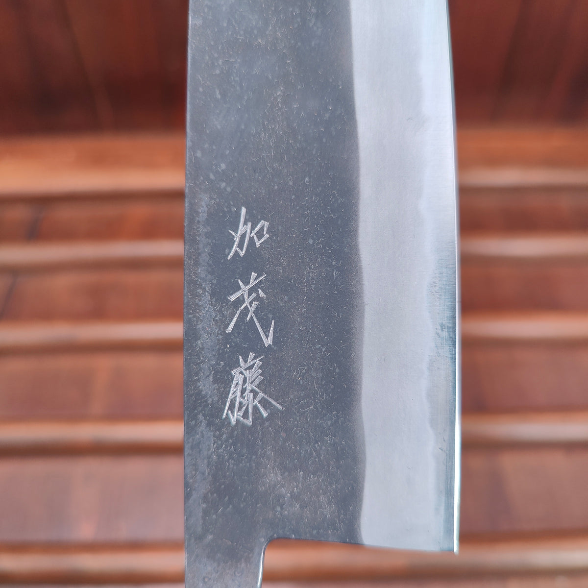 Kamo Shiro 180mm Santoku Aogami Super Kurouchi Teak Horn