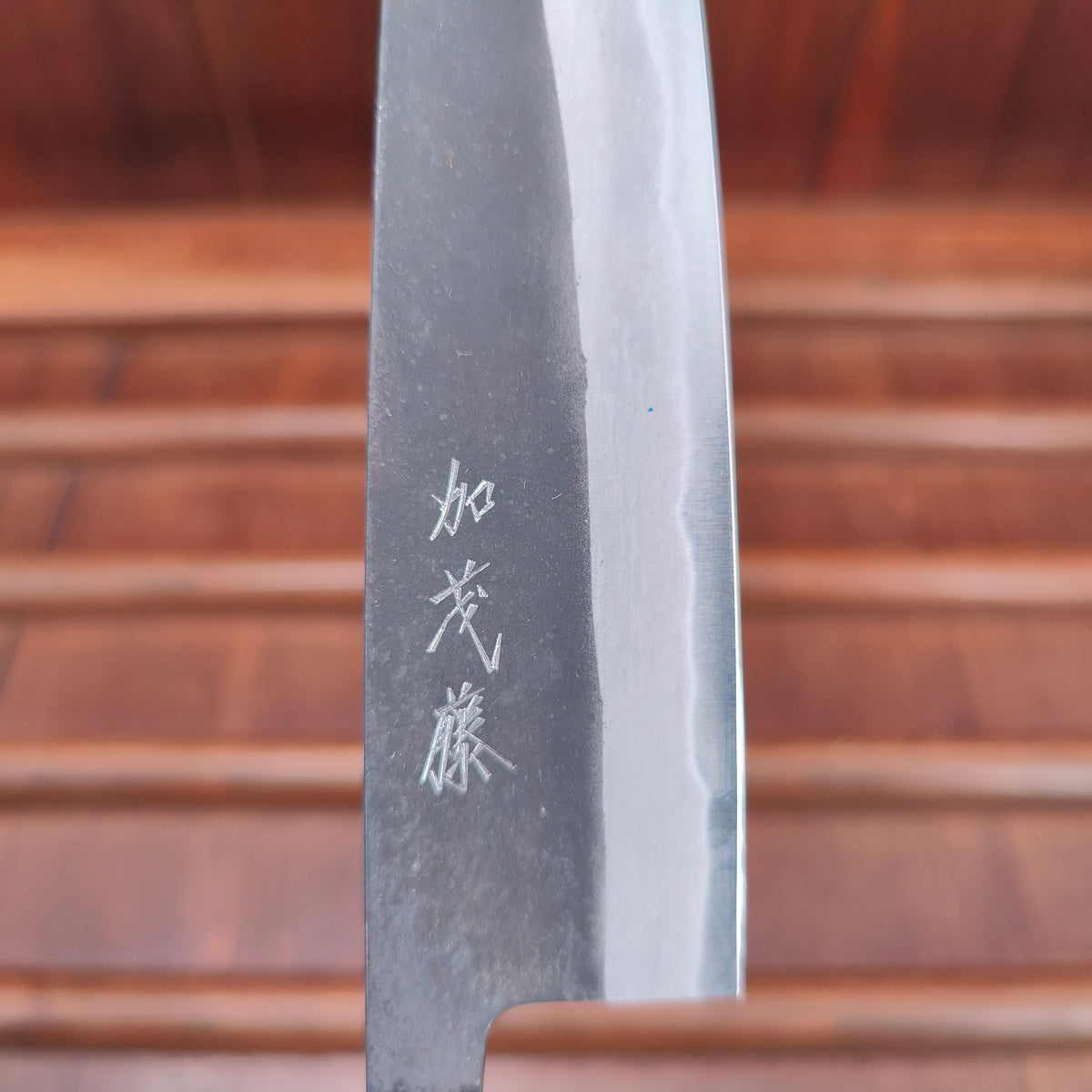 Kamo Shiro 150mm Petty Aogami Super Kurouchi Teak Horn