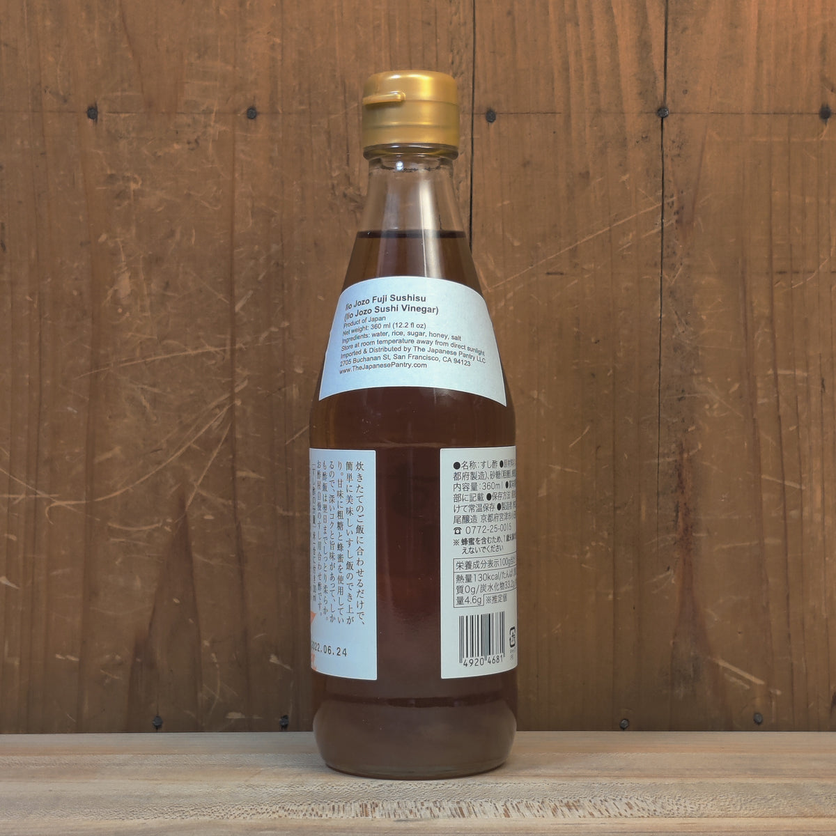 Iio Jozo Sushi Vinegar - 360ml