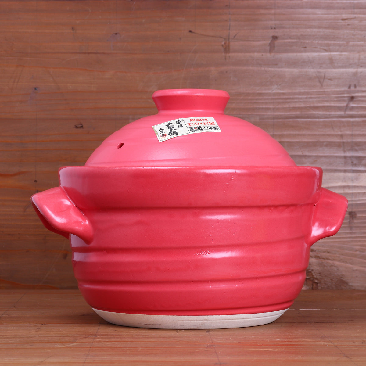 Daikoku Banko Ware Rice Cooking Donabe
