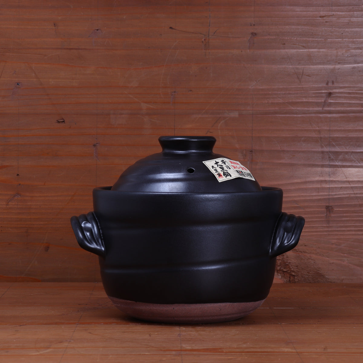 Daikoku Banko Ware Rice Cooking Donabe