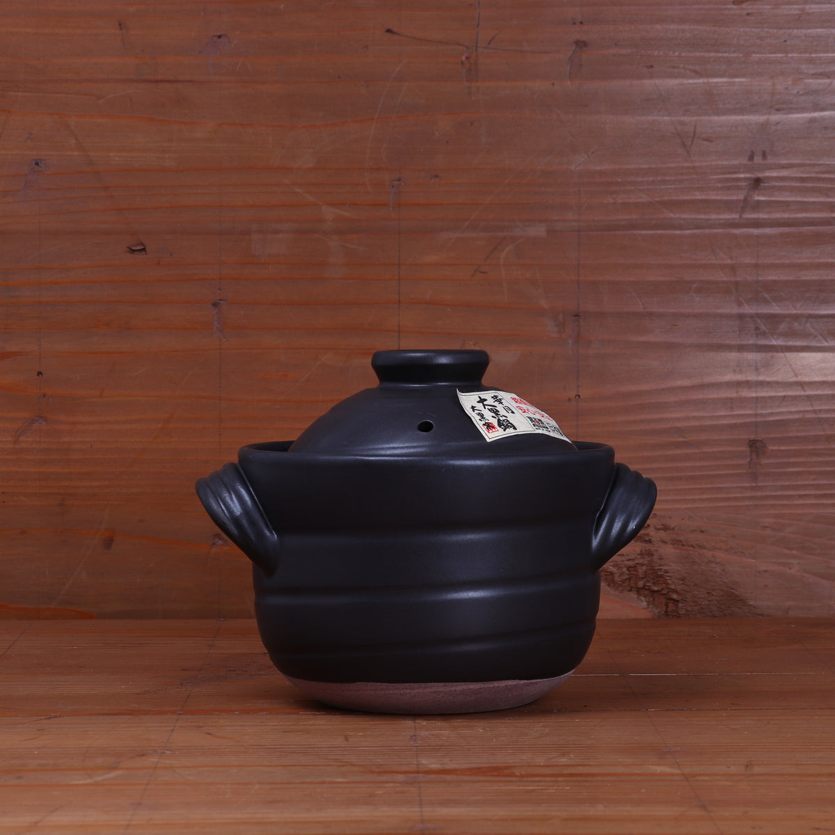 Daikoku Banko Ware Rice Cooking Donabe