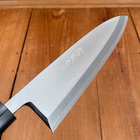 Morihei Hisamoto 225mm Ai Deba Mirror Polished Ginsanko Ho Wood