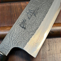 Tsukasa Hinoura 240mm Gyuto Shirogami Warikomi Kitaeji Suminagashi Double Horn Enju
