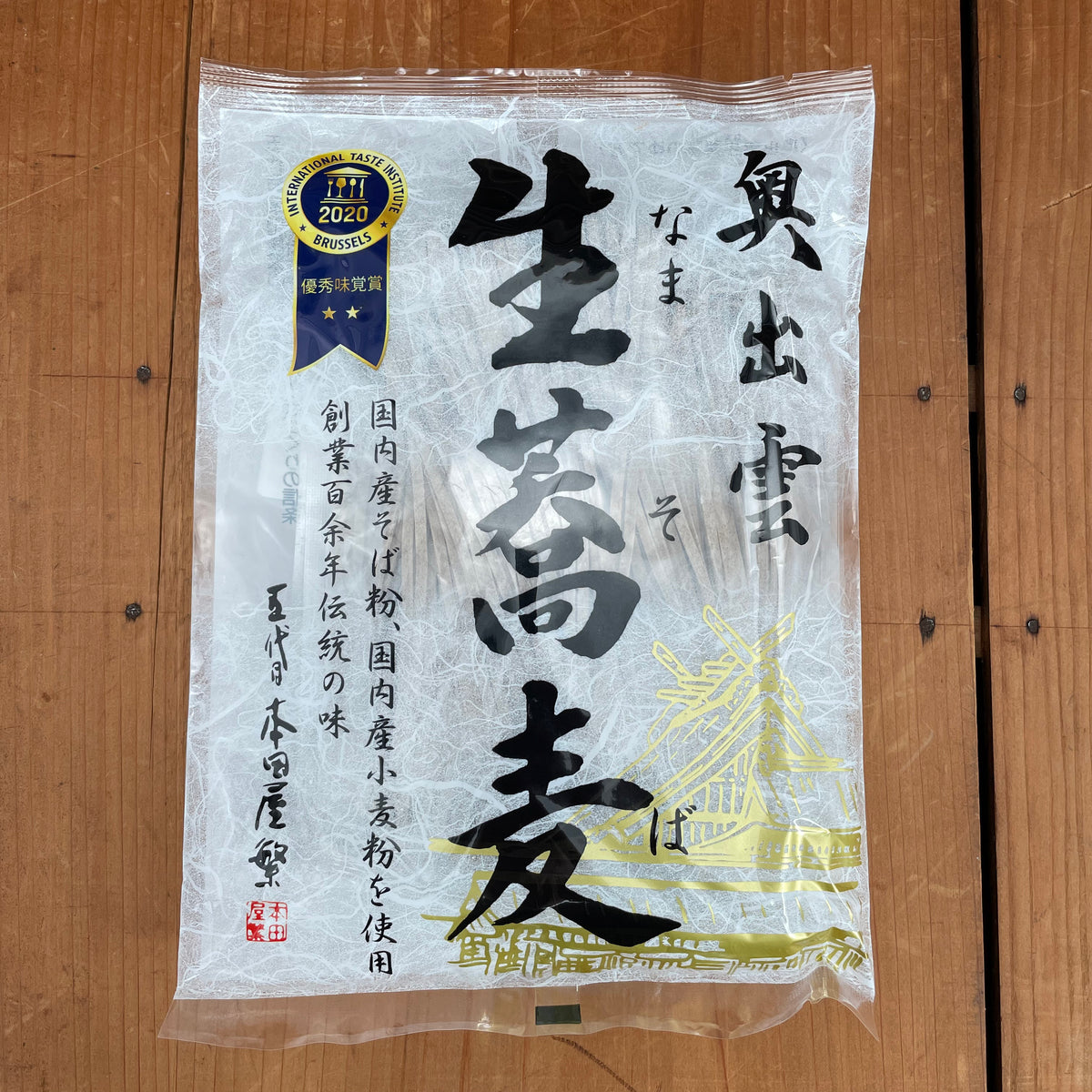 Izumo Fresh Soba - 7.05oz