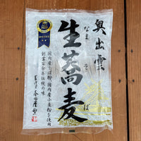 Izumo Fresh Soba - 7.05oz