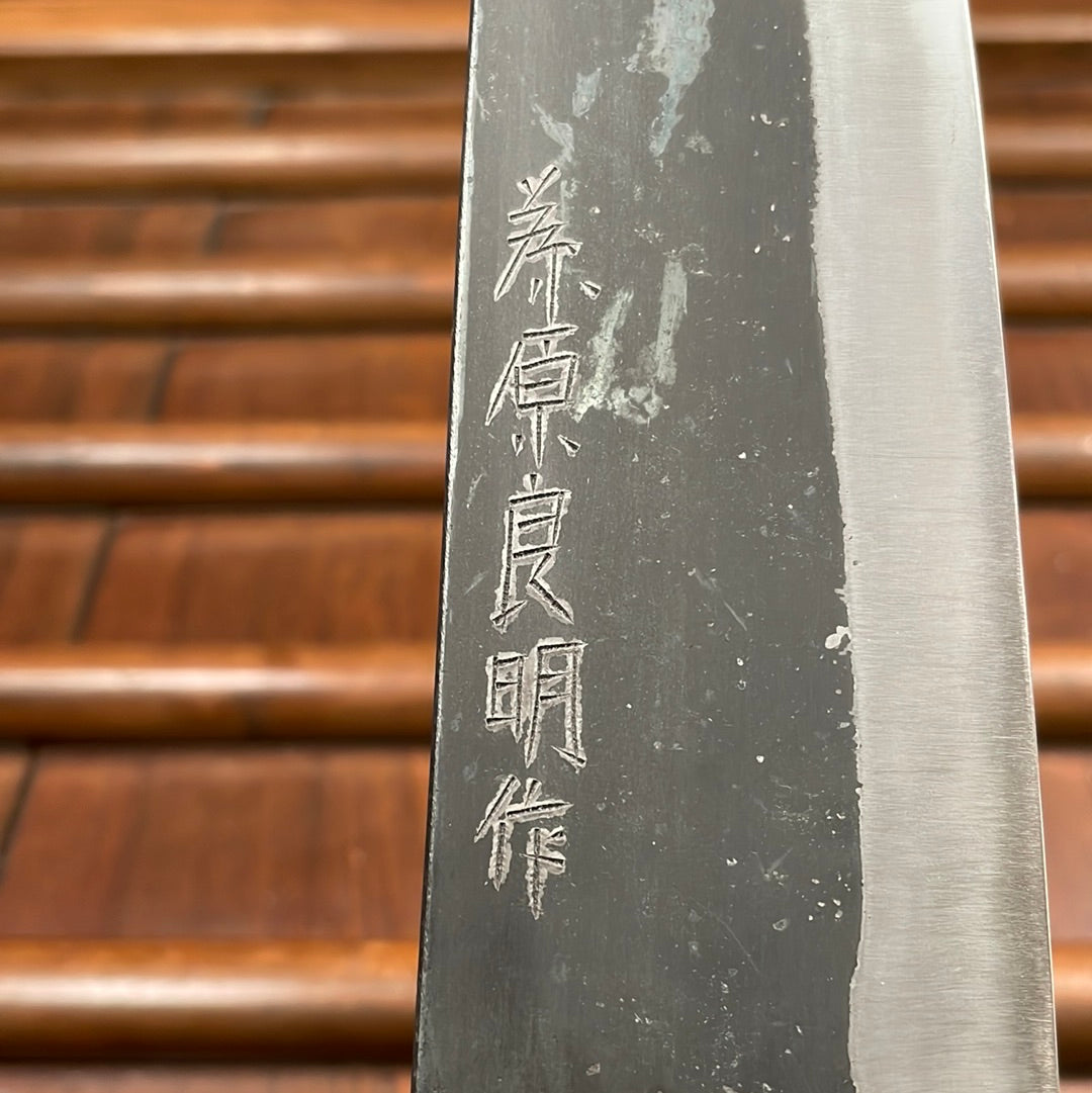 Kiyoshi Kato 240mm Gyuto Aogami 2 Kurouchi Ho
