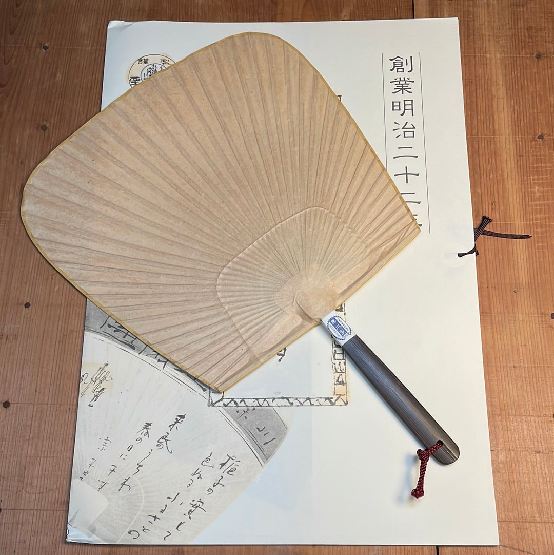 Kutami Japanese Sensen Fan - Plain