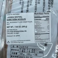 Izumo Fresh Soba - 7.05oz