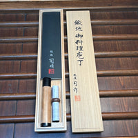 Tsukasa Hinoura 240mm Gyuto Shirogami Warikomi Kitaeji Suminagashi Double Horn Enju