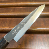 Sakai Kikumori Nakagawa 135mm Petty Shirogami 1 Kurouchi Ho Wood with Saya