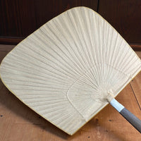 Kutami Japanese Sensen Fan - Plain