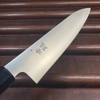 Ashi Hamono Ginga 180mm Wa-Gyuto Swedish Stainless with Saya