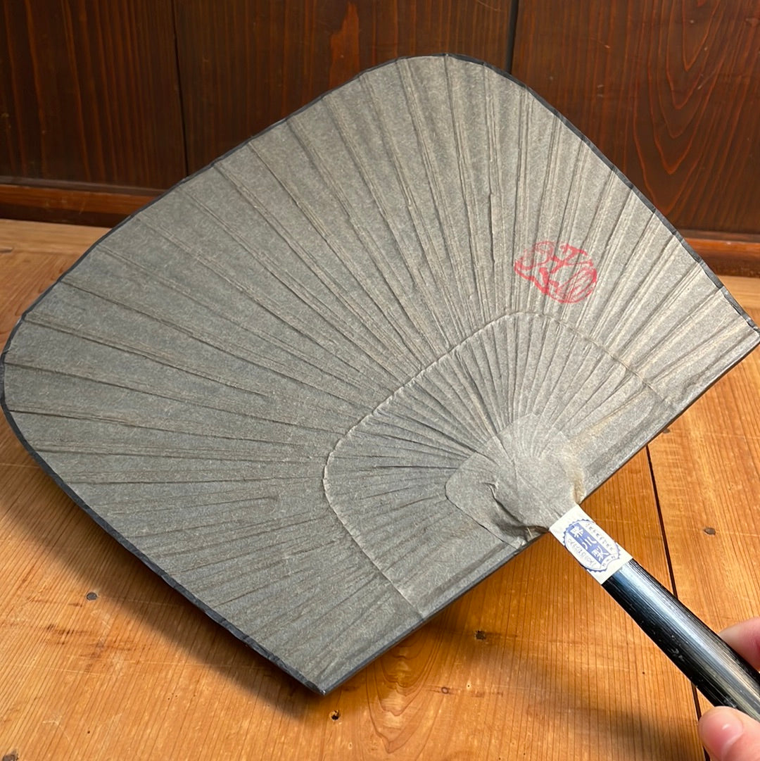 Kutami Japanese Sensen Fan - Black Sumi