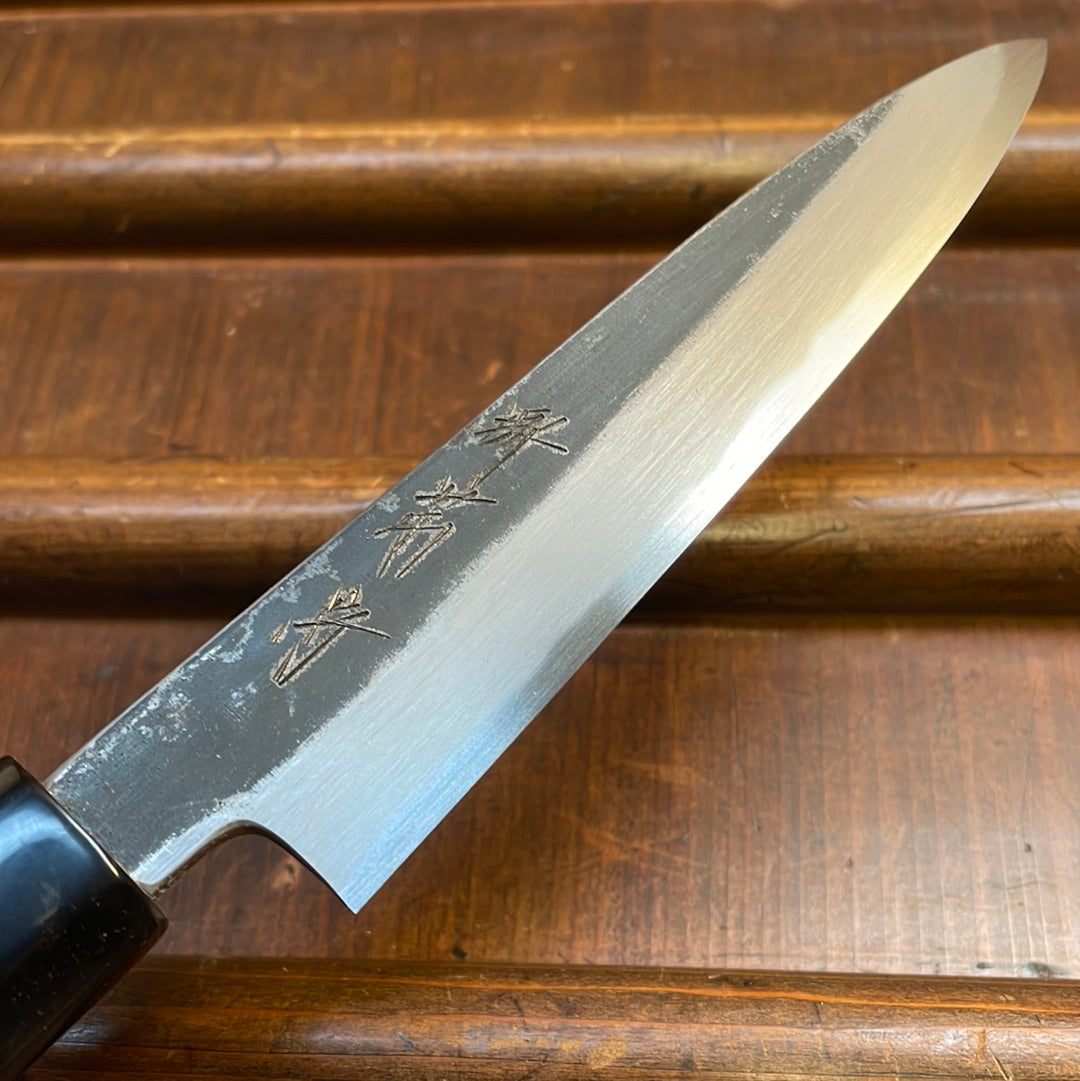 Sakai Kikumori Nakagawa x BC 135mm Petty Aogami 1 Kurouchi Burnt Chestnut with Saya