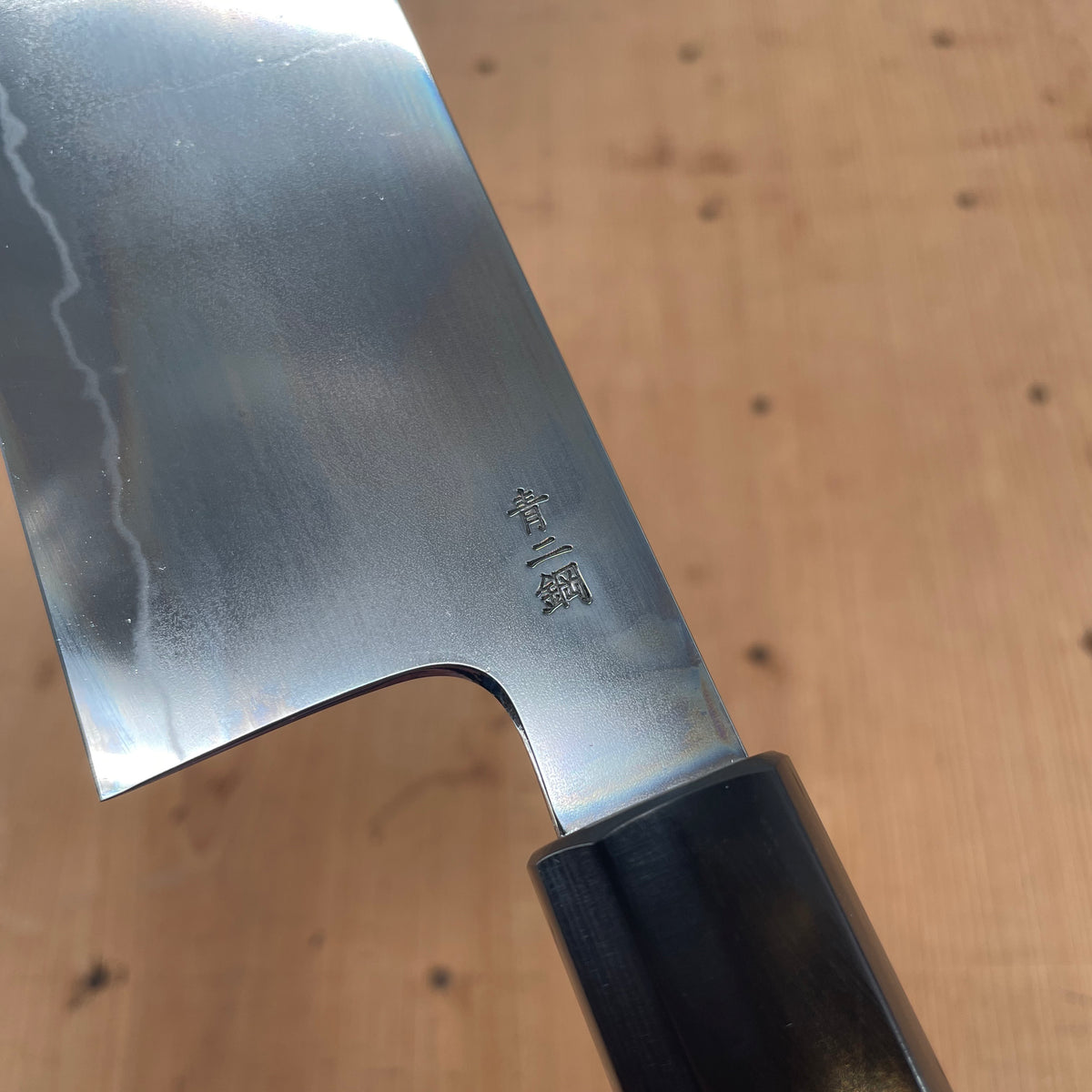 Takada no Hamono 180mm Nakiri Iron Clad Aogami 2 Suiboku Finish Pakka & Ebony Octagonal