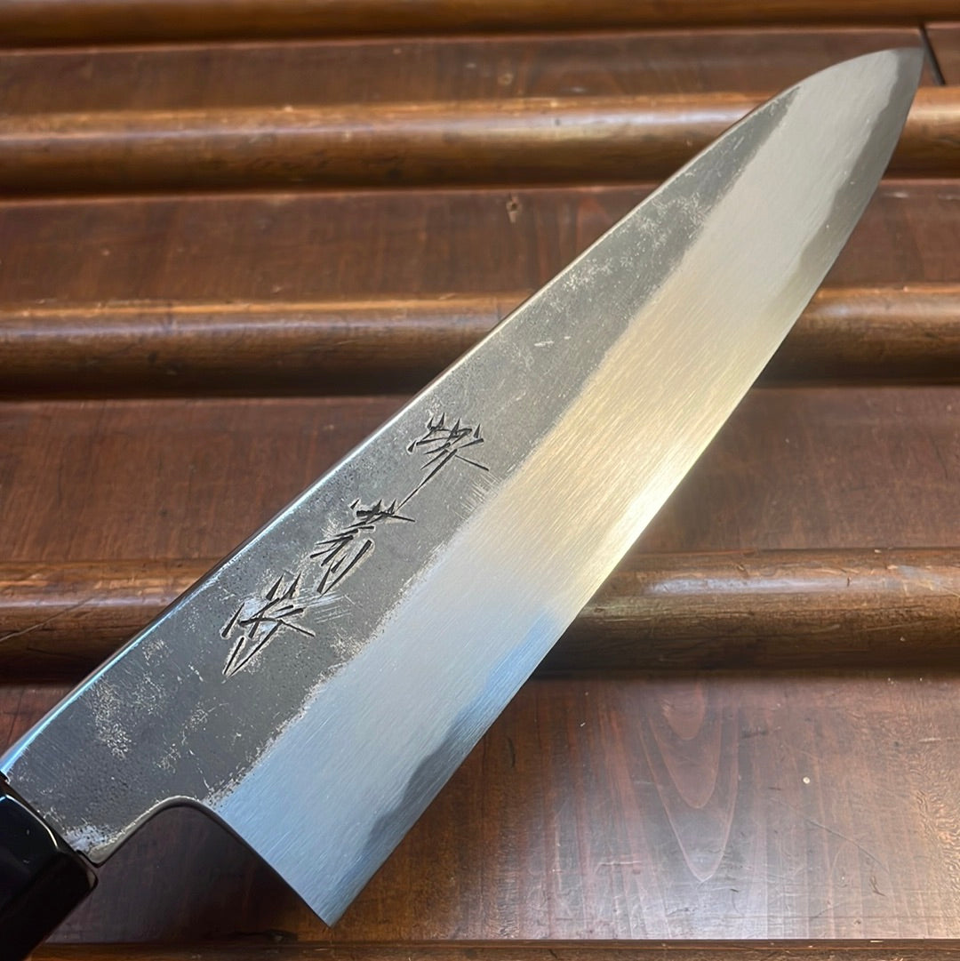 Sakai Kikumori Nakagawa x BC 210mm Gyuto Shirogami 1 Kurouchi Ho Wood with Saya