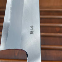 Hitohira Togashi 210mm Gyuto Stainless Clad Aogami 1 Migaki Taihei Makassar Ebony Handle