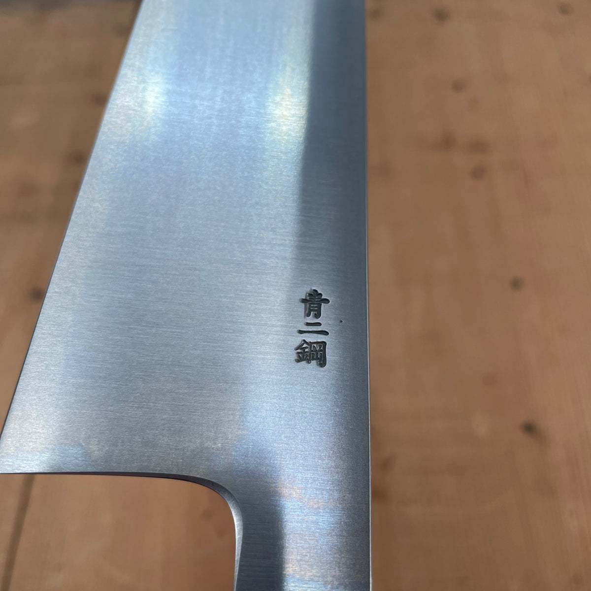 Takada no Hamono 240mm Gyuto Iron Clad Aogami 2 Ho & Horn Octagonal