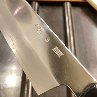 Sakai Kikumori Choyo 210mm Gyuto Ginsanko with Saya