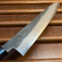 Sakai Kikumori Nakagawa 240mm Gyuto Aogami 1 Kurouchi Burnt Chestnut with Saya