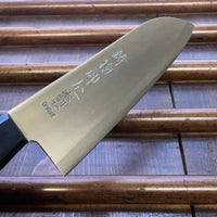 New Old Stock Hitohira Imojiya OKD 180mm Santoku Stainless Clad Shirogami 2 Pakka Handle