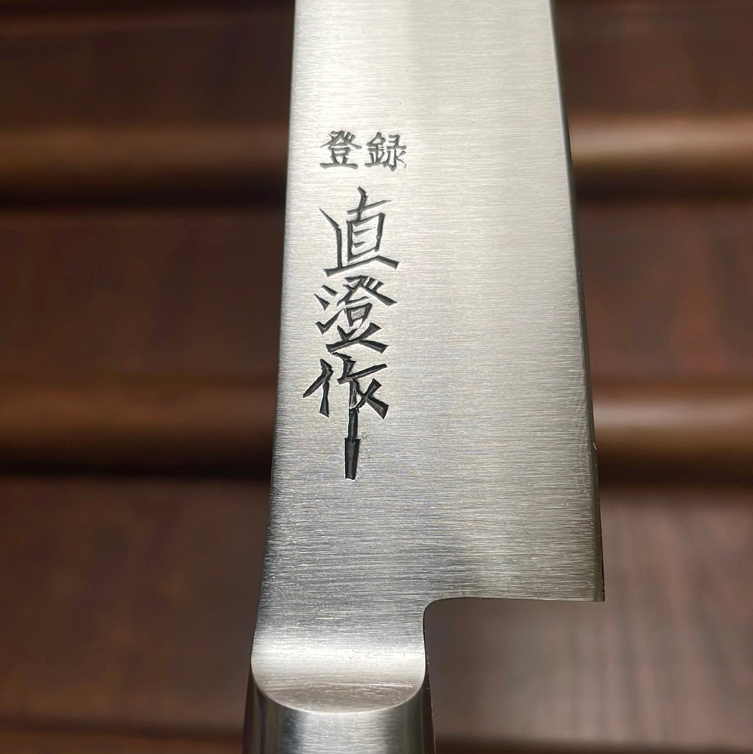 Naozumi Nihonkou 120mm Petty Carbon