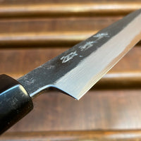 Sakai Kikumori Nakagawa x BC 150mm Petty Aogami 1 Kurouchi Burnt Chestnut with Saya