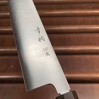 Konosuke Sakai HD2 240mm Wa Gyuto Ho & Ebony Wood Handle with Saya