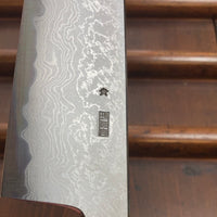 Sakai Kikumori Kikuzuki Uzu 210mm Gyuto Aogami 1 with Saya