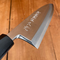 Morihei Hisamoto 195mm Ai Deba Mirror Polished Ginsanko Ho Wood