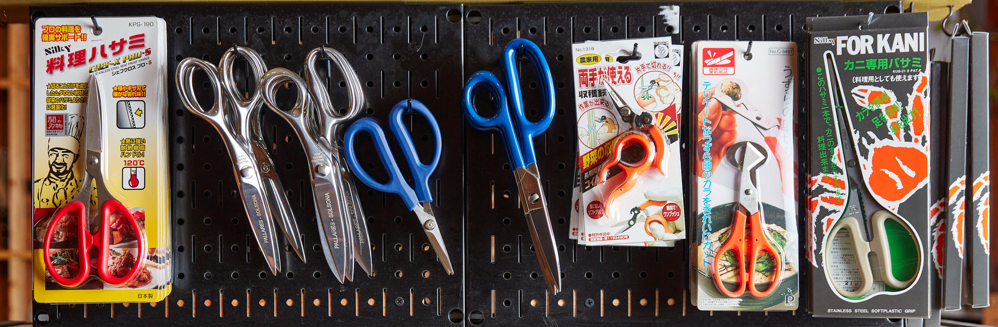 Chef Craft 8 Kitchen/Utility Scissors