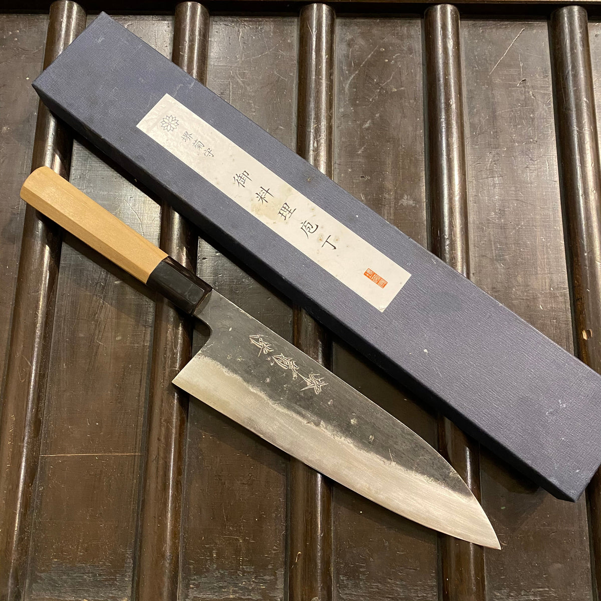 Sakai Kikumori 210mm Wa Gyuto - Shirogami 1 - Kurouchi