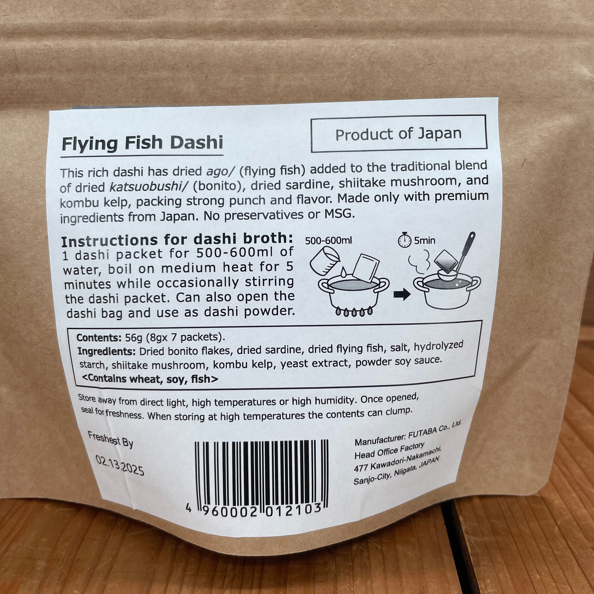 Bernal Cutlery Flying Fish Dashi Packets - 56g