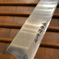 Sakai Takayuki Itsuo Doi 270mm Yanagi Aogami 2 Ebony Octagon