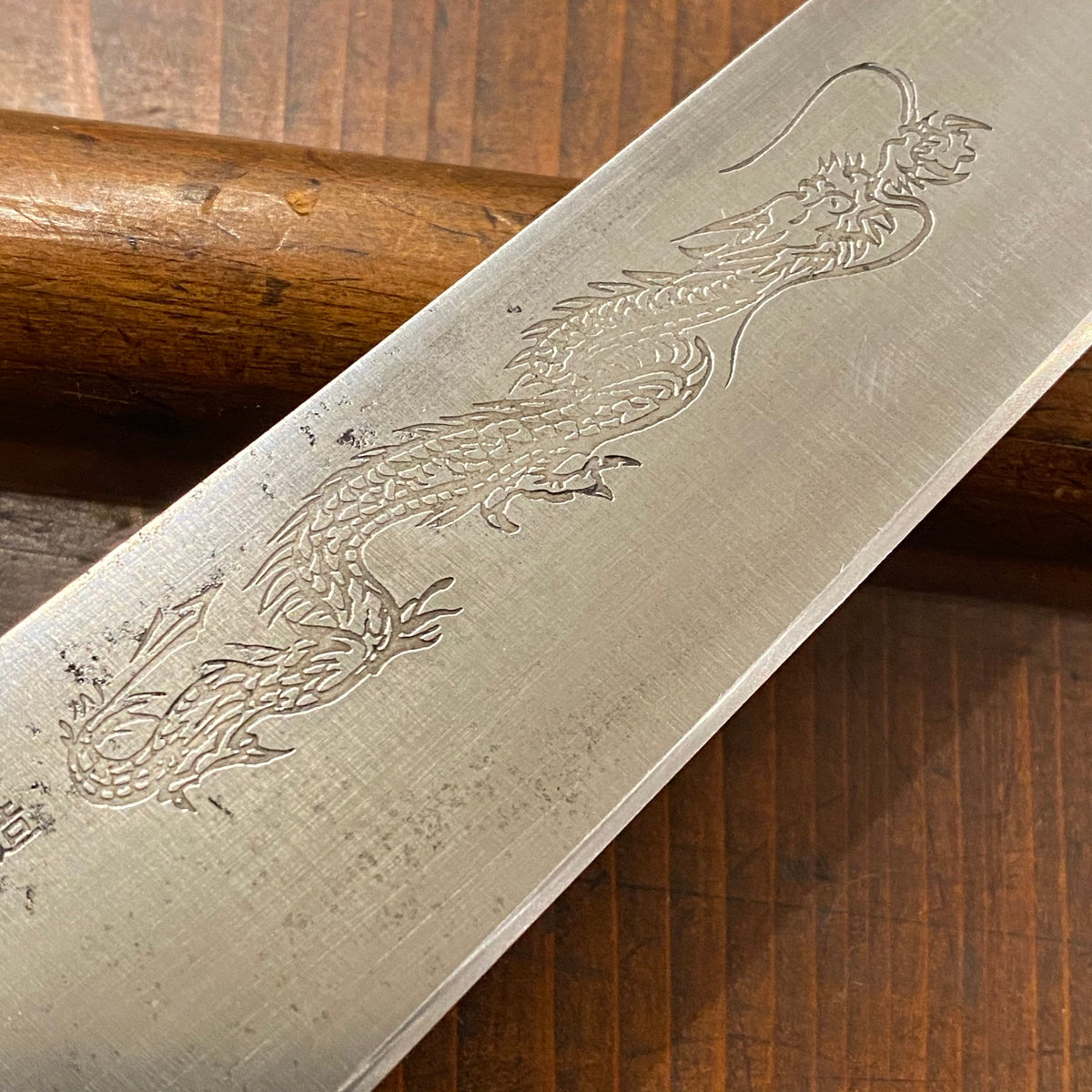 Trade In Misono 240mm Sujihiki EU Carbon Steel Dragon
