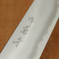 Sakai Kikumori Yugiri Stainless Clad Aogami 1 Ebony Knife Set - 3 Pieces