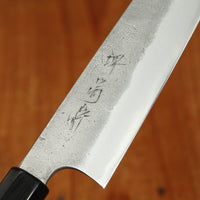 Sakai Kikumori 150mm Petty Aogami 2 Nashiji