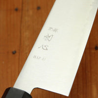 Hatsukokoro Hayabusa 210mm Gyuto HAP40 Walnut Handle