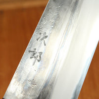 Jiro 225mm Yo Gyuto Shirogami 1 Taihei Tagayasan Handle #469