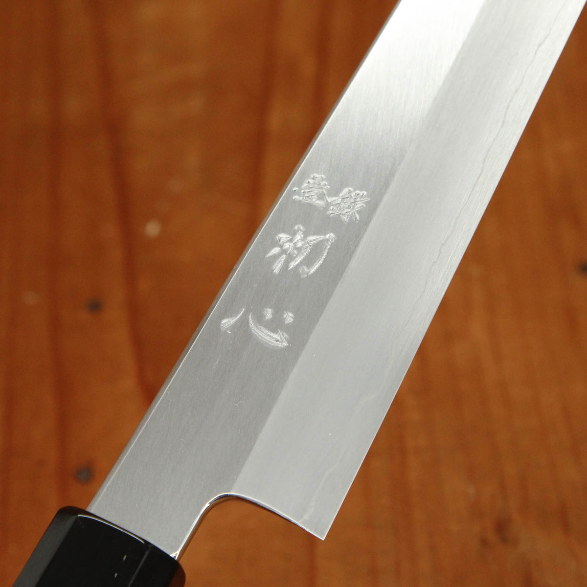 Hatsukokoro Nakagawa 240mm Sujihiki Ginsanko Ebony Black Buffalo Horn Handle
