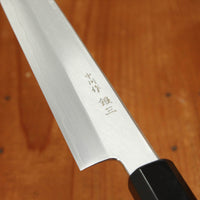 Hatsukokoro Nakagawa 240mm Sujihiki Ginsanko Ebony Black Buffalo Horn Handle