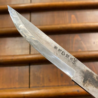 Takeda NAS 85mm Kogatana Stainless Clad Aogami Super