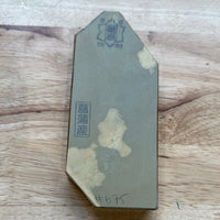 #675 Shoubudani Namazu Goma Xtra EZ Fast LV3.5 Hardness LV4 Fineness Honyama 632 Grams