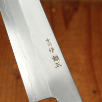 Hatsukokuro Nakagawa 210mm Kiritsuke Gyuto Ginsanko Ebony Black Buffalo Horn Handle