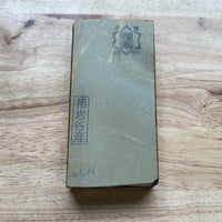 #678 Aiiwatani Nashiji Goma Namazu Super Easy LV3 Hardness LV3.5-3.5+ Fineness 616 Grams