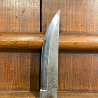 Takeda NAS 85mm Kogatana Stainless Clad Aogami Super