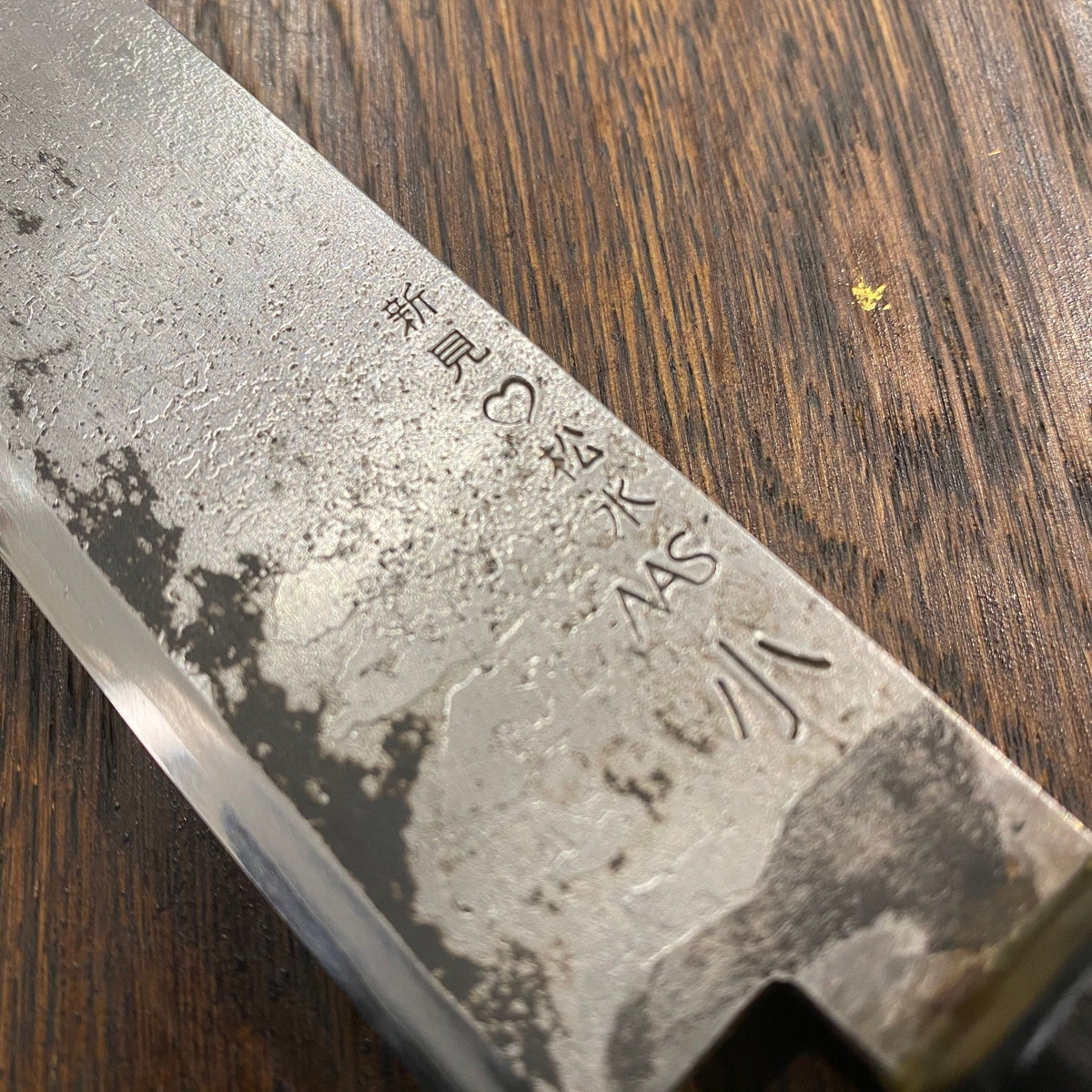 Takeda 195mm NAS stainless clad as sujihiki
