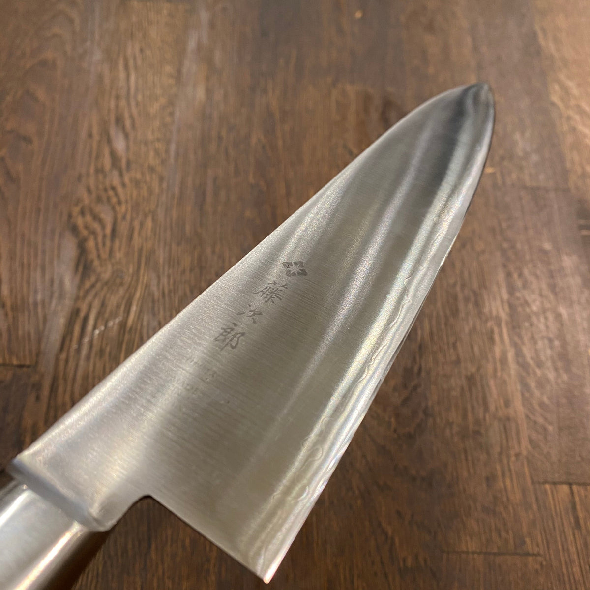 Tojiro 210mm Gyuto R-2 - Powder Steel