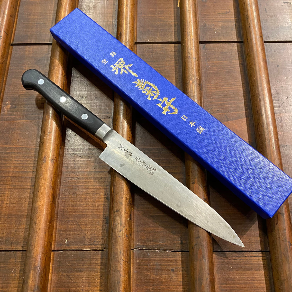 Sakai Kikumori 150mm Petty 'Nihonkou' Carbon Steel